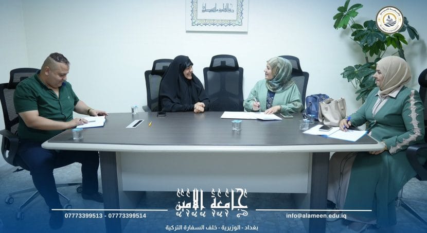شعبة الارشاد النفسي في جامعة الامين