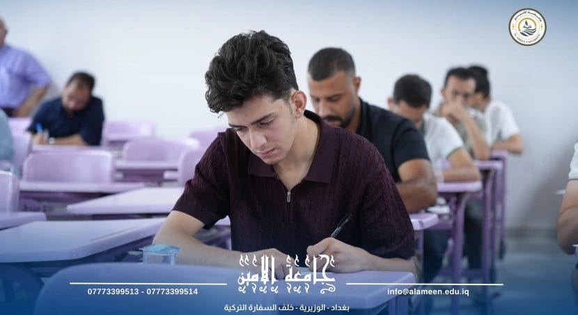 جانب من الامتحانات النهائية في جامعة الامين