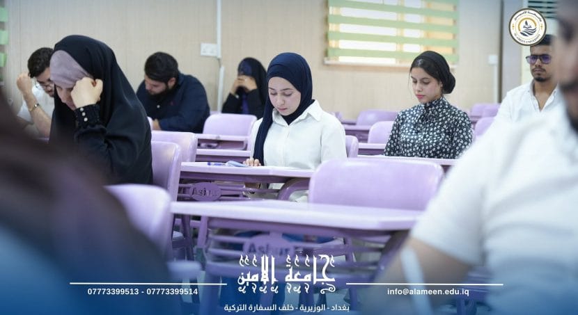 جانب من الامتحانات النهائية في جامعة الامين
