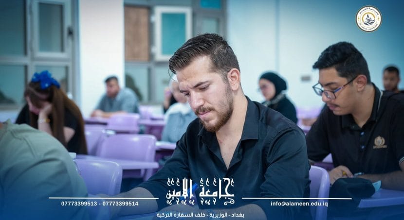 الامتحانات النهائية في جامعة الامين
